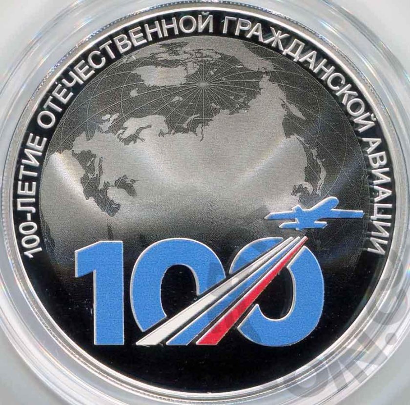 100 лет отечественной гражданской авиации