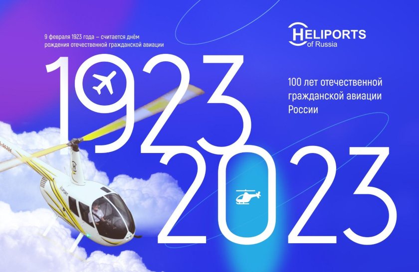 Обложки к юбилею журнала