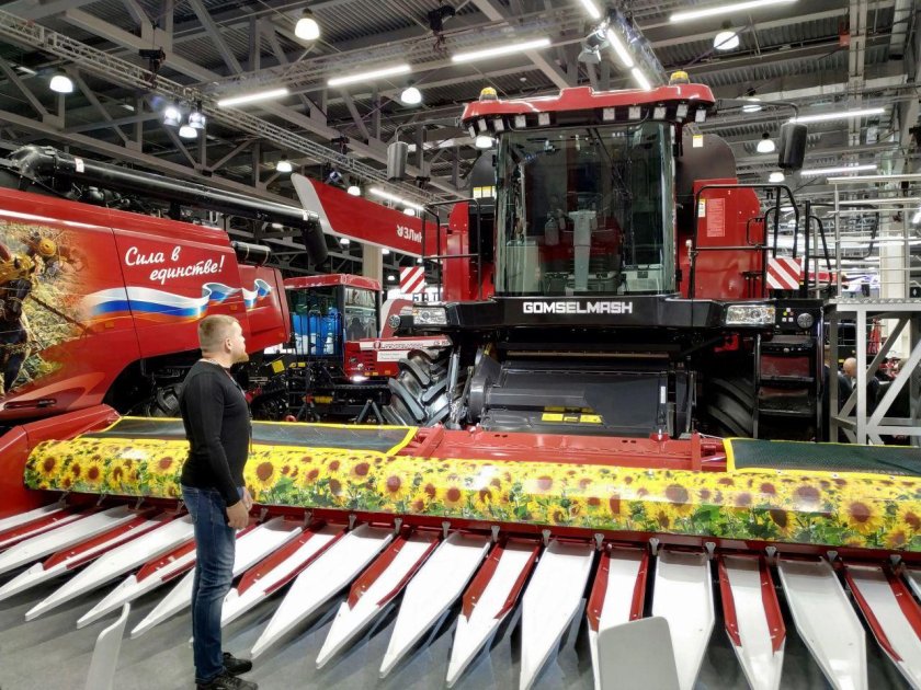 Выставка АГРОСАЛОН