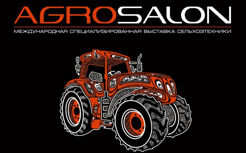 АГРОСАЛОН логотип