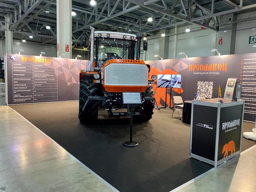 АГРОСАЛОН 2024