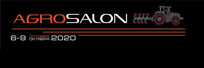 АГРОСАЛОН 2020 Veles