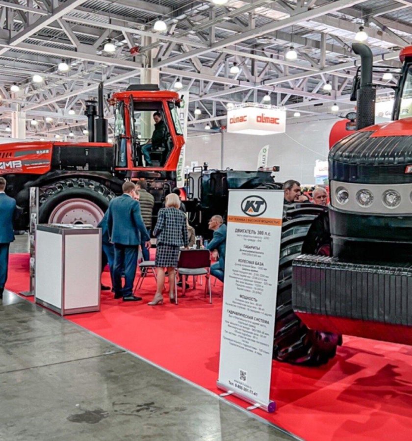 Агросалон 2024 международная специализированная выставка сельскохозяйственной техники