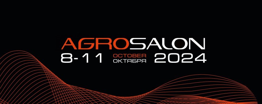 АГРОСАЛОН 2024