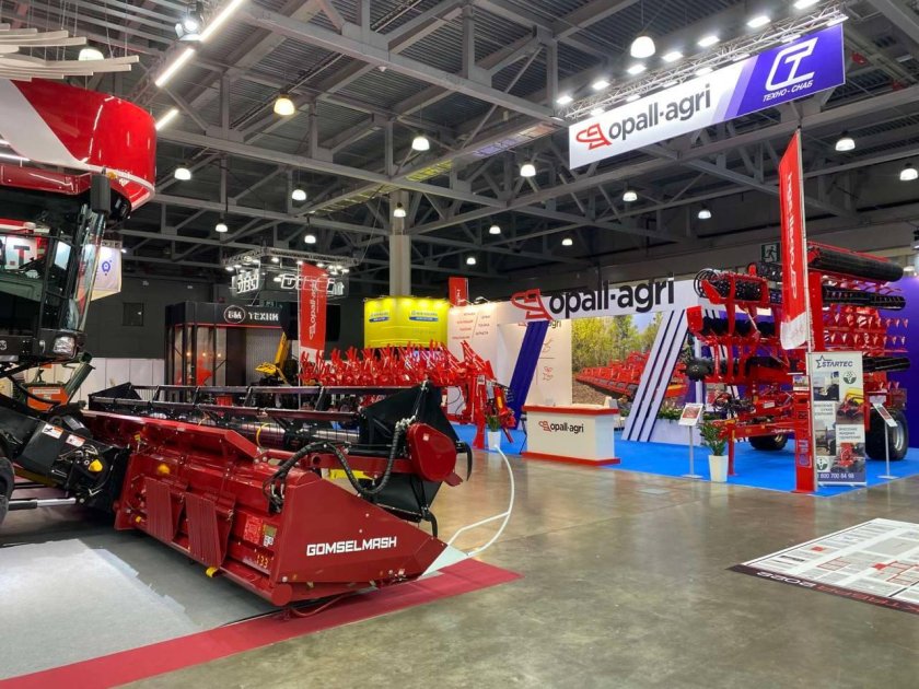 АГРОСАЛОН 2020 МТЗ