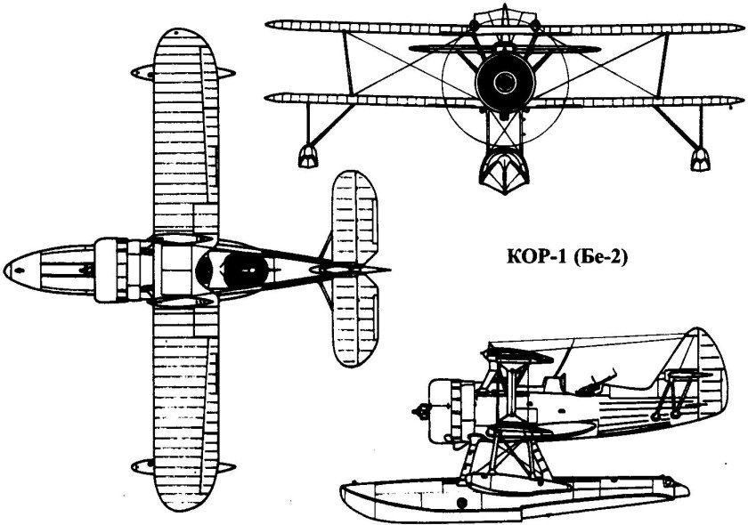 Гидросамолет кор-1 бе-2