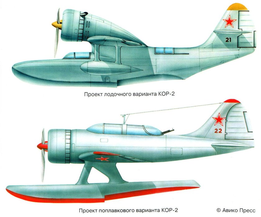 Первый полёт корабельного самолёта «кор-2» г. м. Бериева, н. п. Котяков.