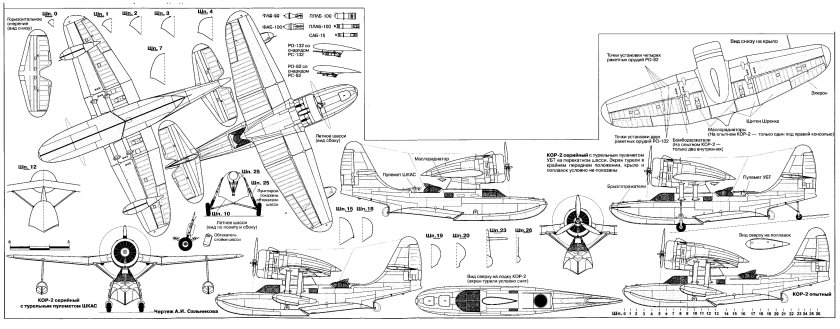 Бериев кор-2 (бе-4)