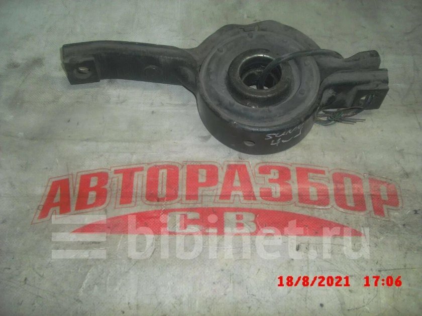 Братан Ниссан Санни fb15 подвесной подшипник карданного вала