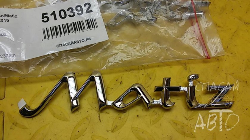 Эмблема на крышку багажника daewoo matiz