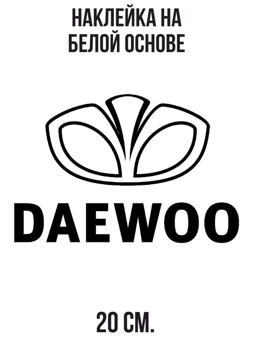 Логотип daewoo