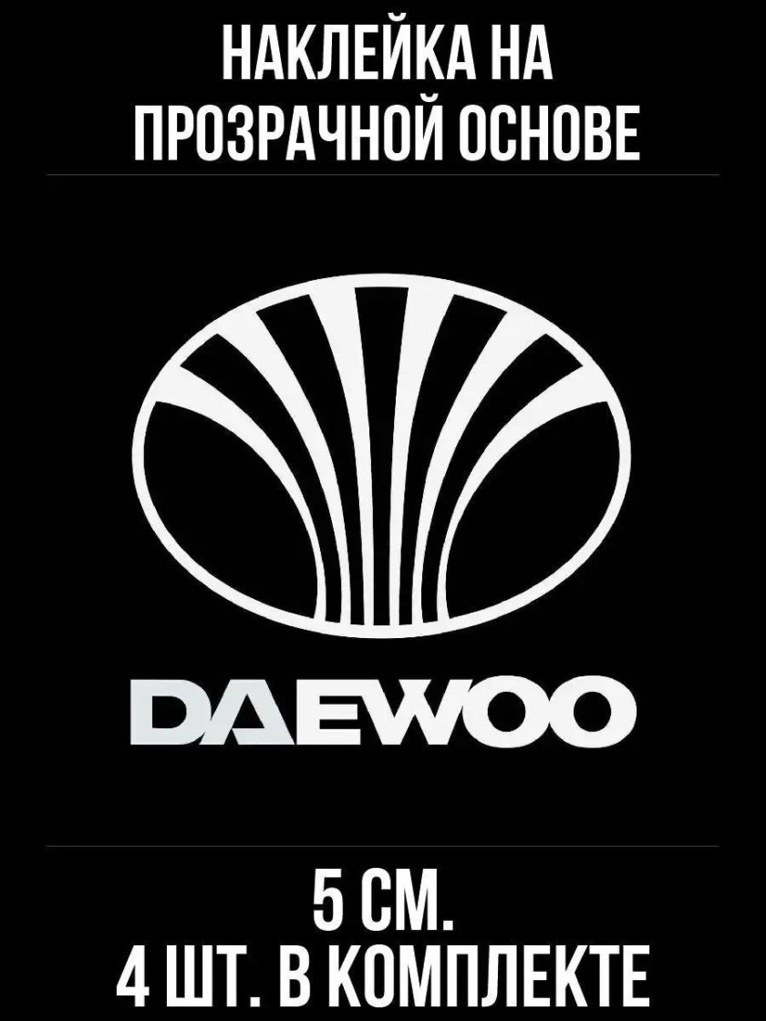 Эмблема автомобиля Део