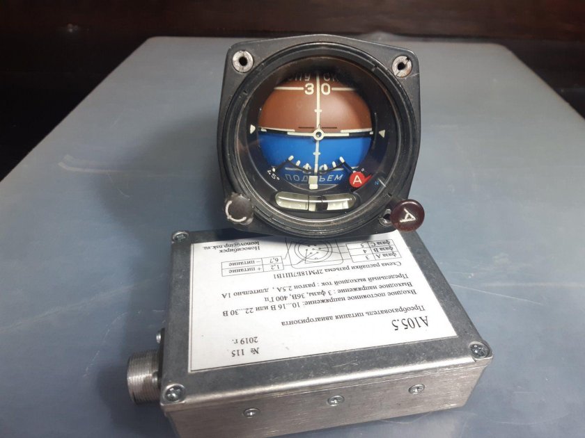 Авиагоризонт агр-72