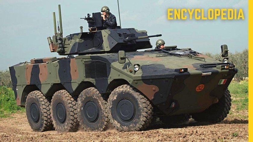 БМП «Фреччиа»