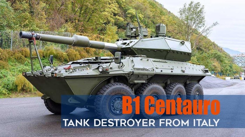 Колесный танк Centauro 2