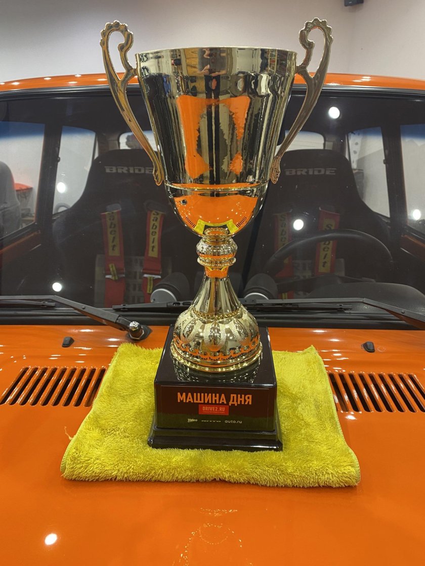 Кубок автомобиль