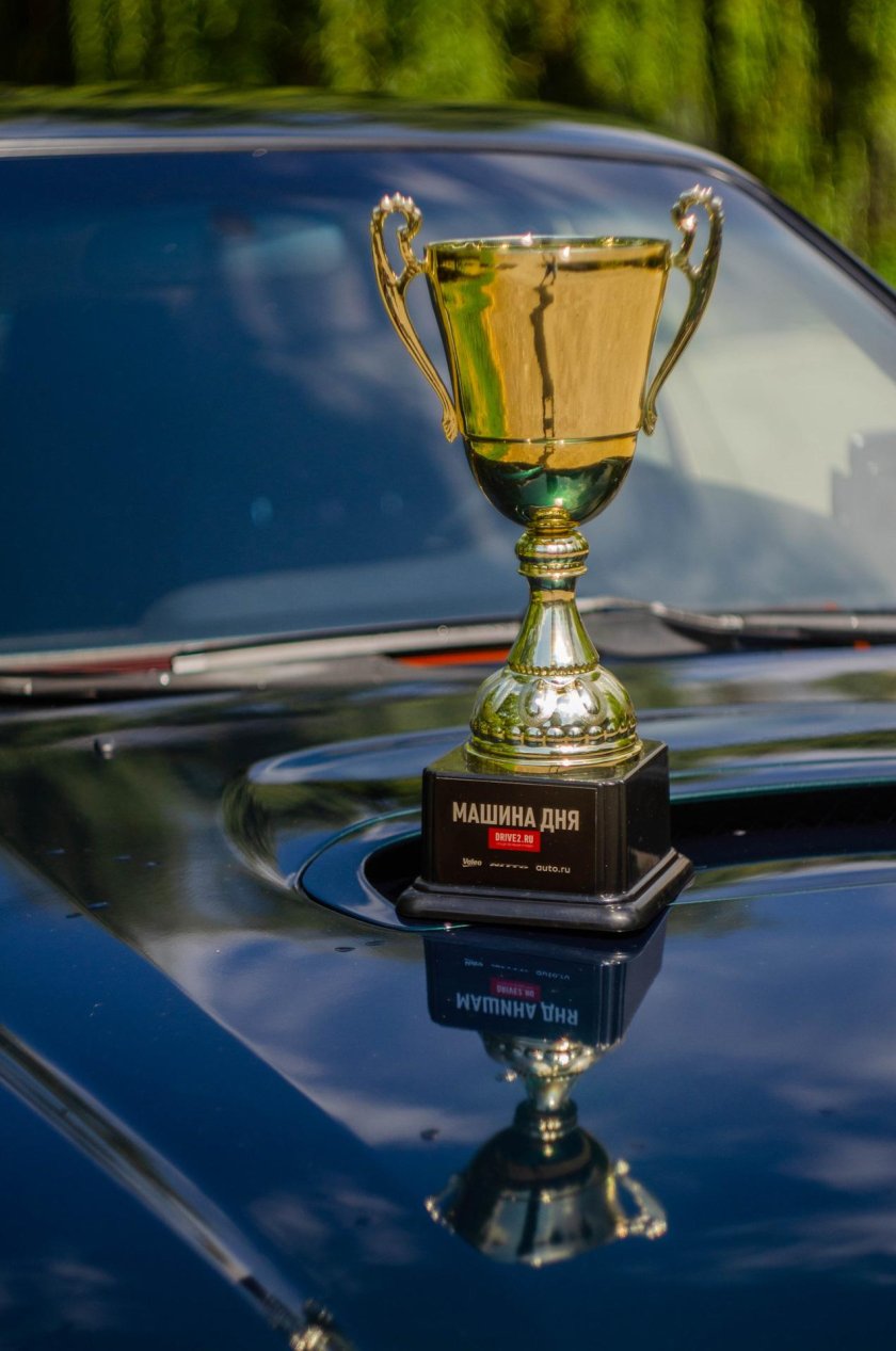 Кубок драйв 2