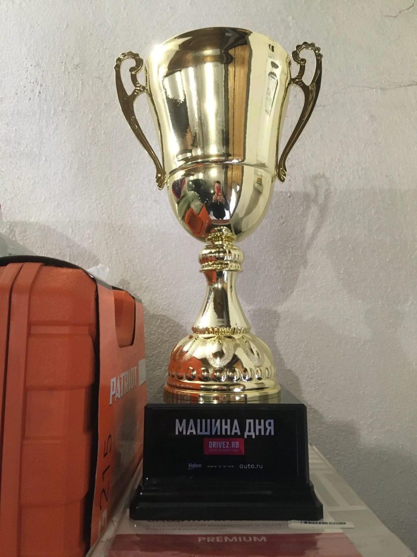 Победа машина