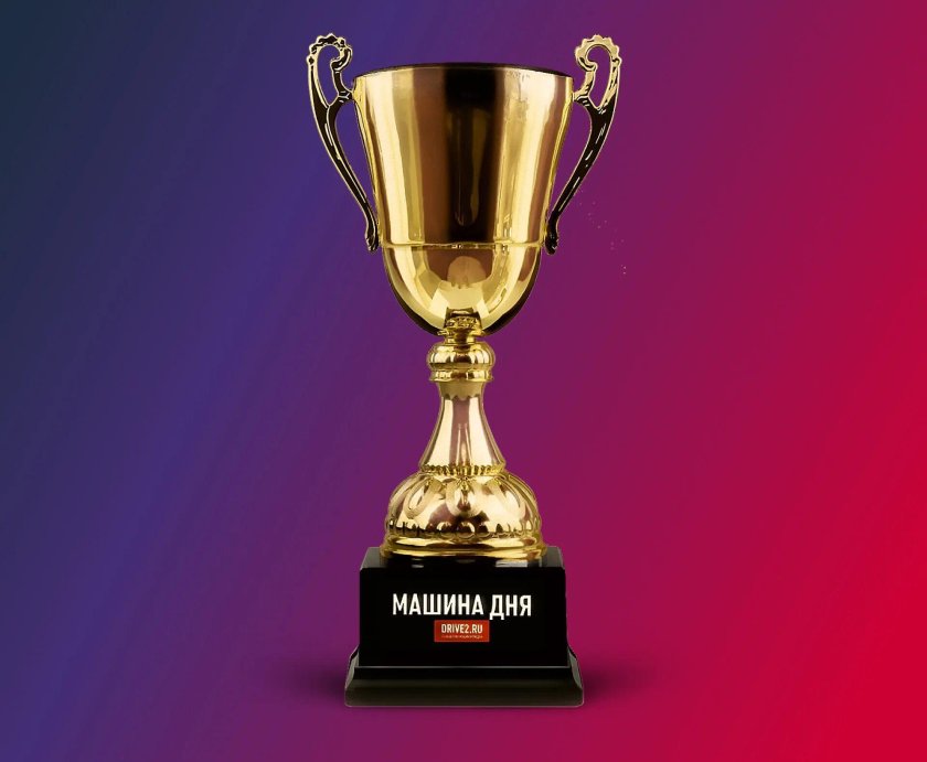 Спортивный Кубок