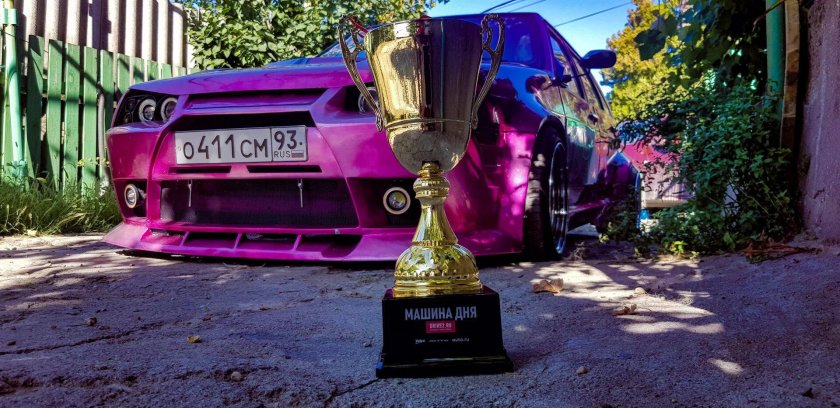 Кубок с машиной