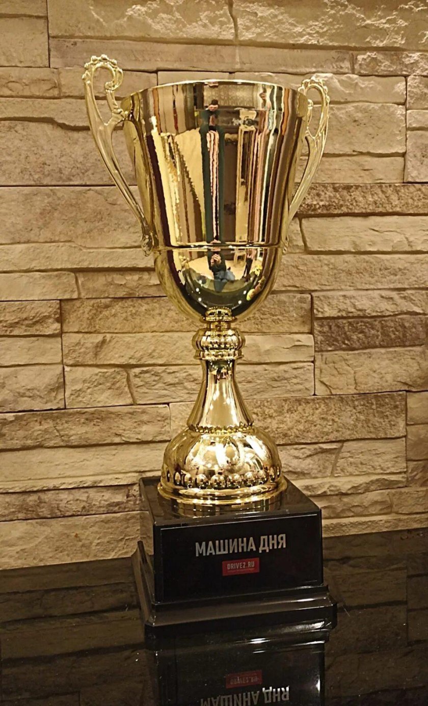 Кубок с машиной