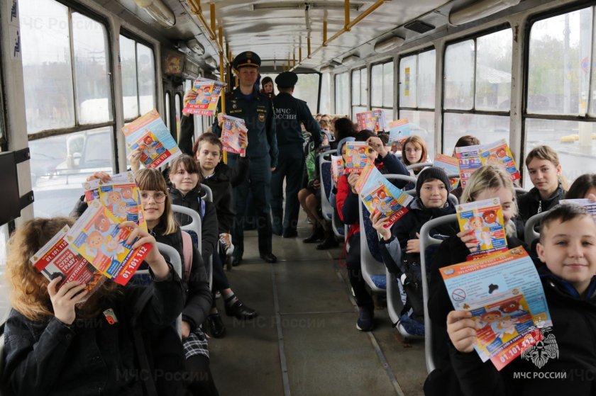 МЧС трамвай
