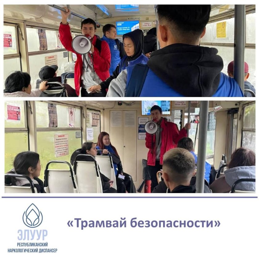 Улан удэ трамвай