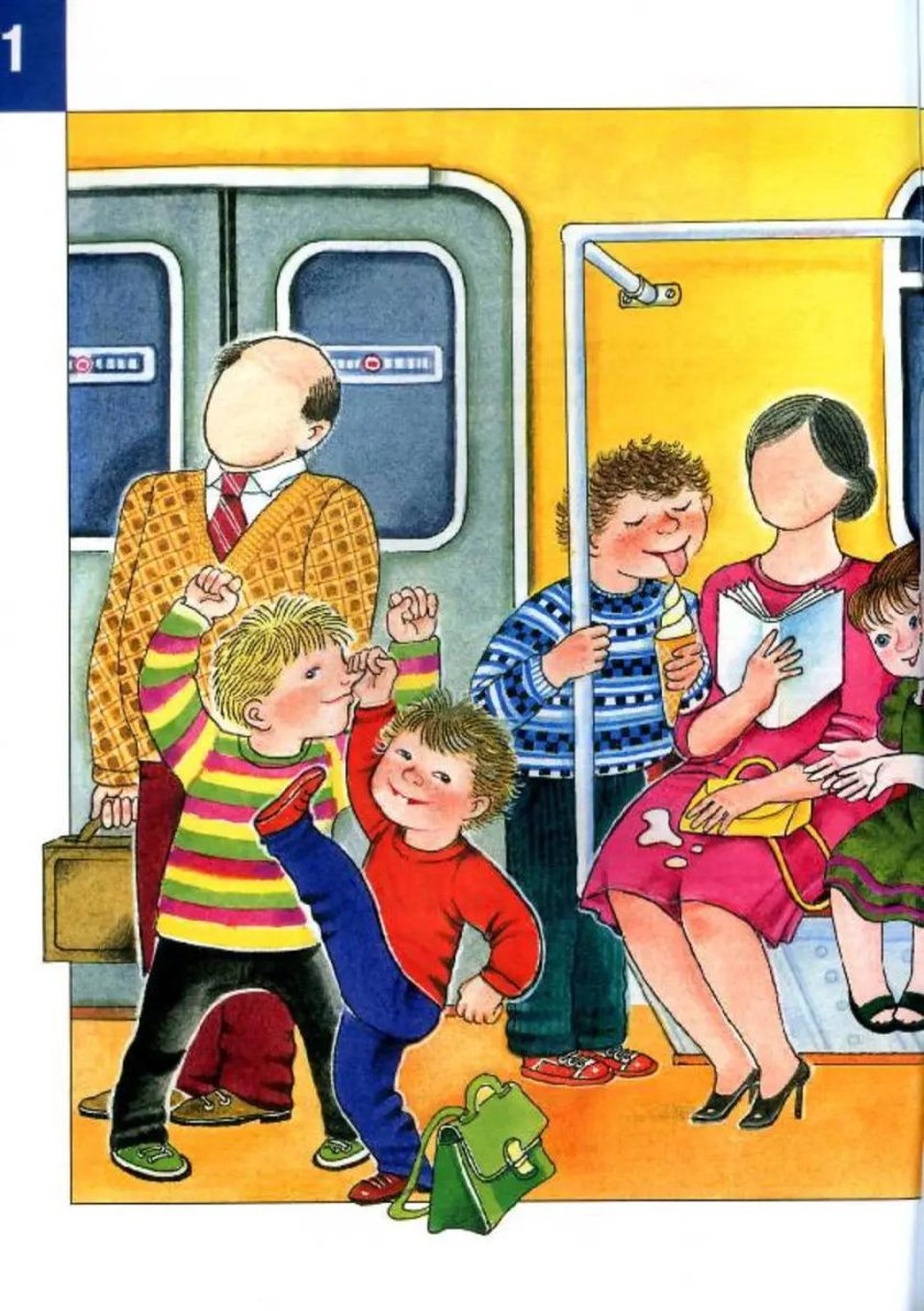 Ситуации в транспорте для детей