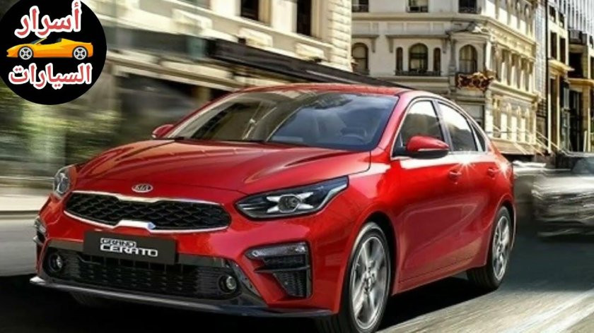 Киа Серато 2021 красная