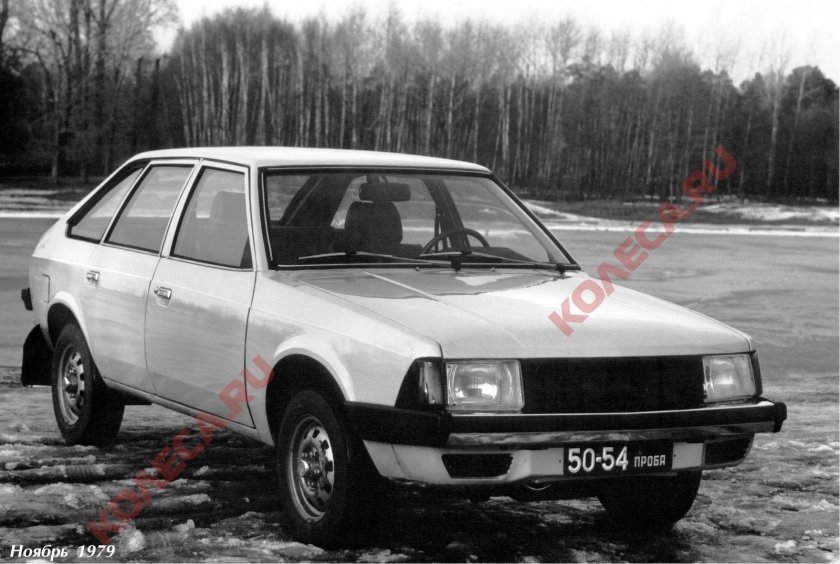 Москвич 2141 опытный