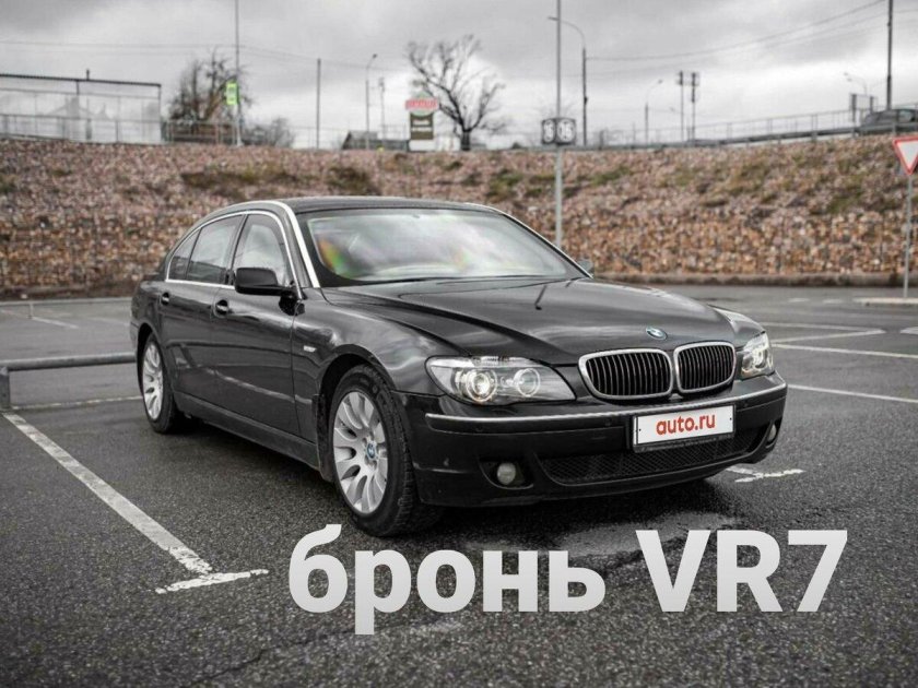 Бмв 7 2001 года