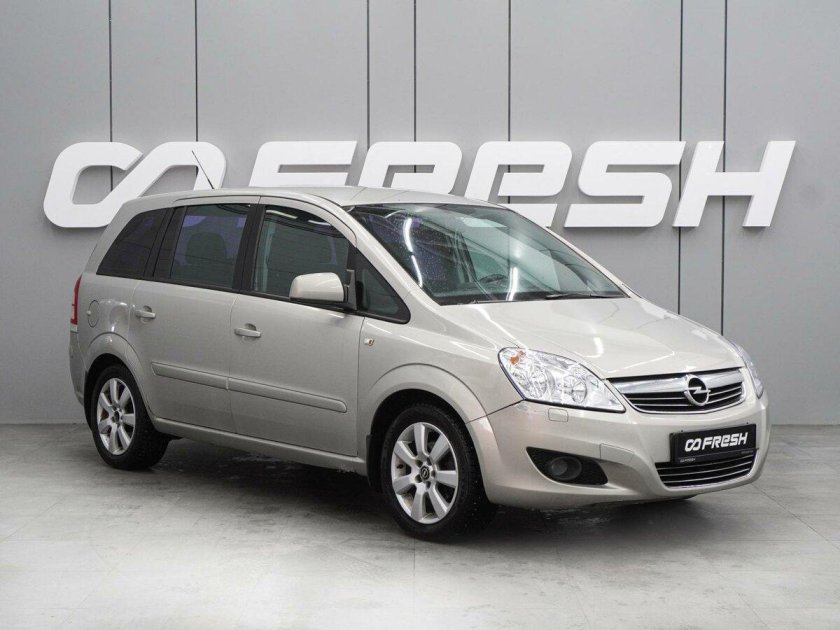 Опель зафира б 2010