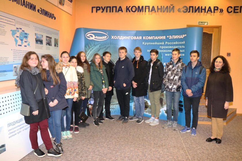 Элинар группа компаний