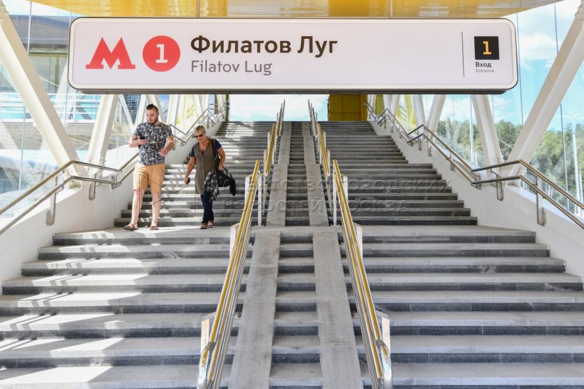 Саларьево Филатов луг метро