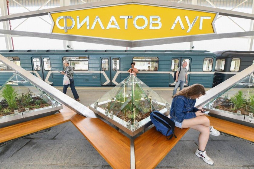 Станция Филатов луг