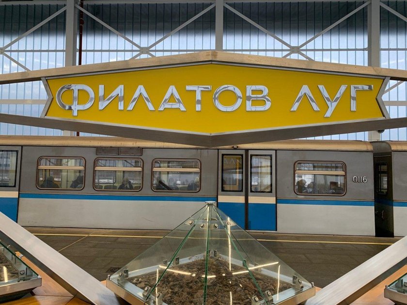 Филатов луг москва