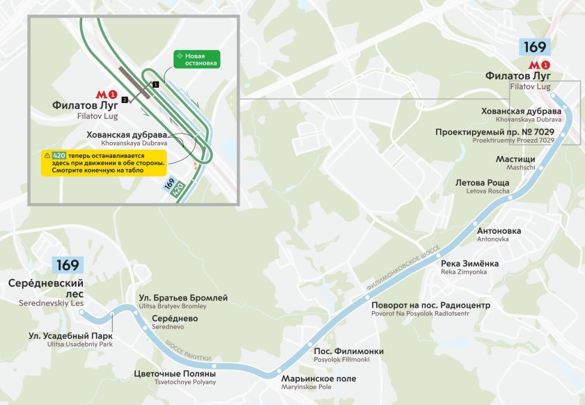 Автобус 169 Филатов луг
