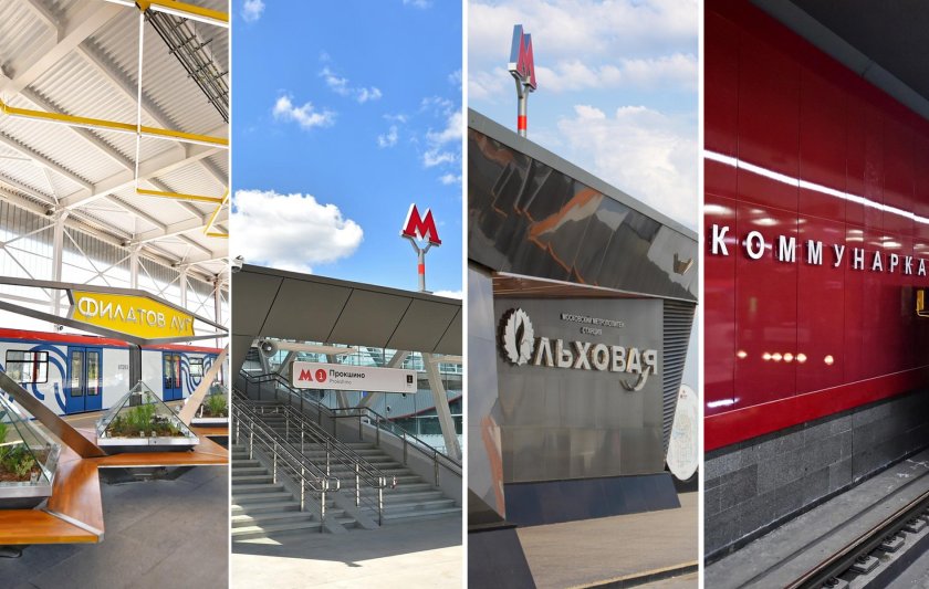 Коммунарка станция метро сокольническая линия