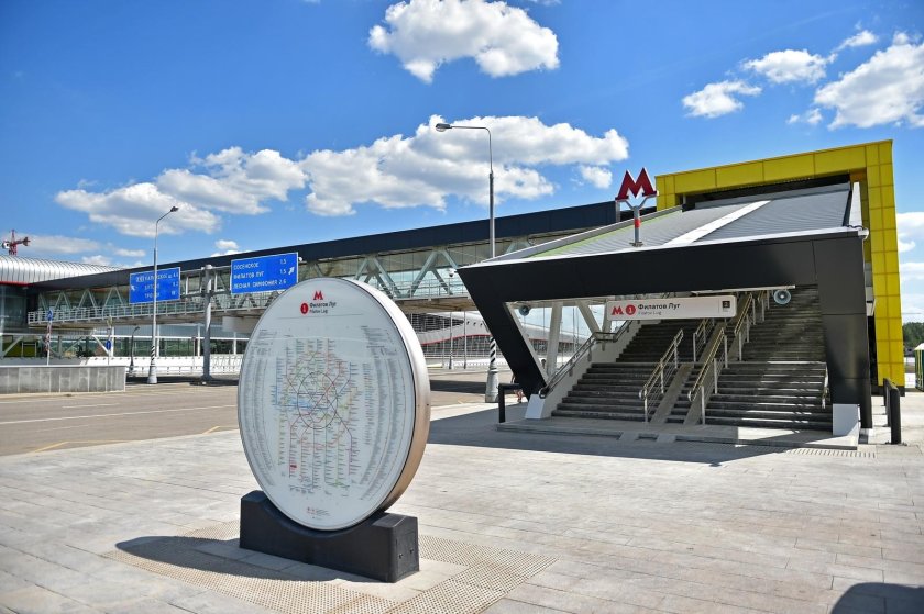 Станция метро Филатов луг Москва