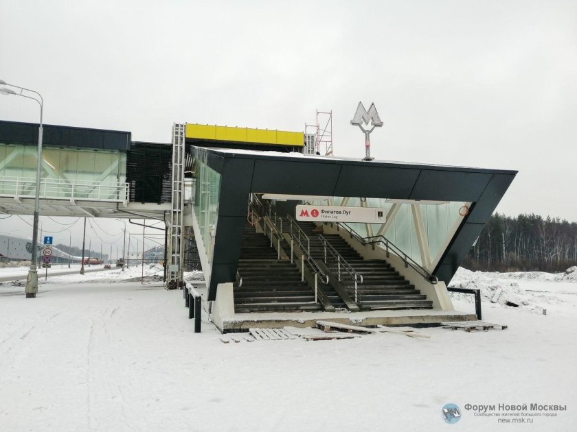 Станция метро Филатов луг