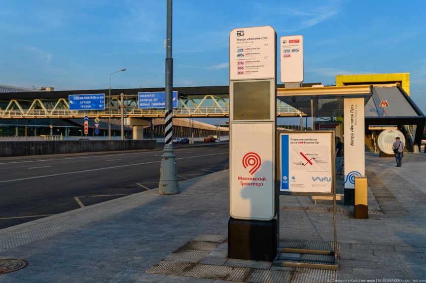 Ст м Филатов луг