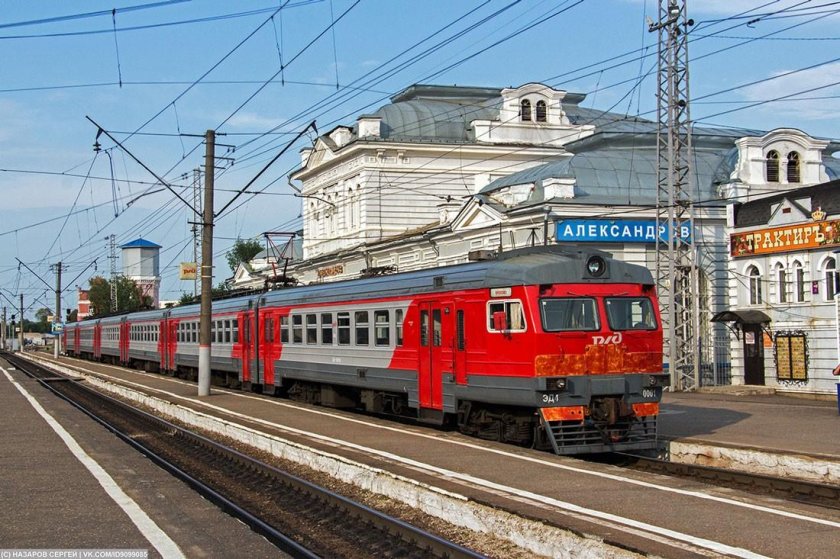 Александров ЖД станция