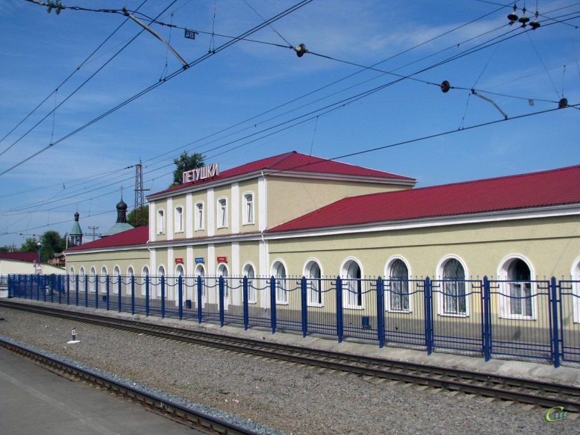 Станция Петушки Владимирская