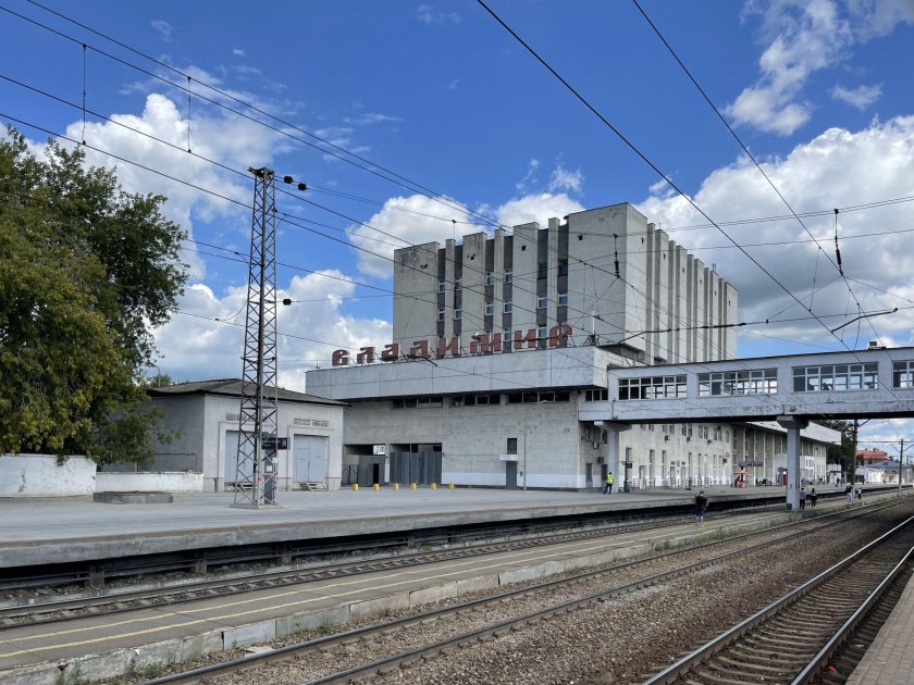 Железнодорожный вокзал владимир