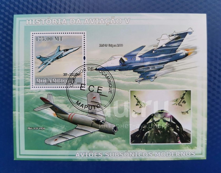 Почтовые блоки Мозамбика 2009