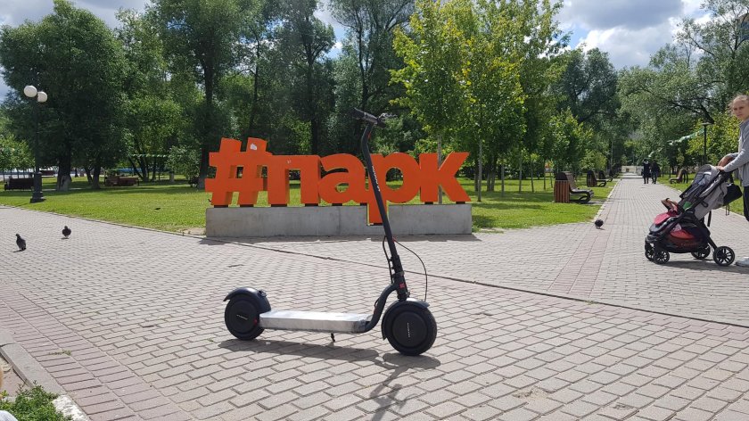 Электросамокат