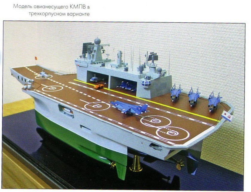 Иван Тарава проекта 11780
