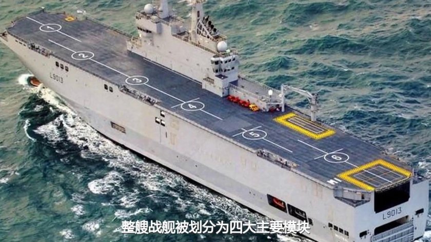 Мистраль авианосец