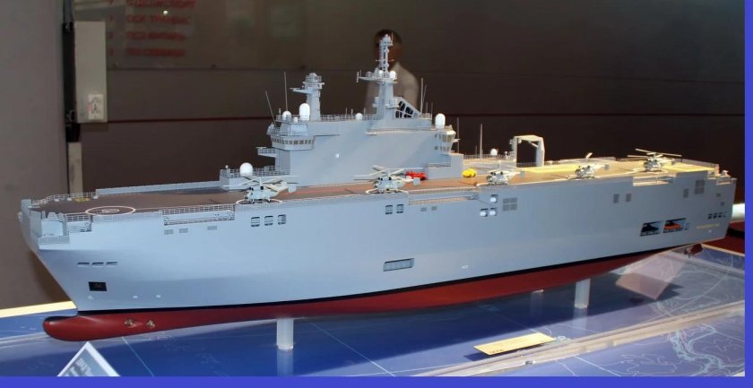 Универсальные десантные корабли проекта 23900 типа «Иван Рогов»