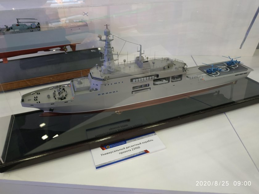 БДК Митрофан Москаленко проекта 23900